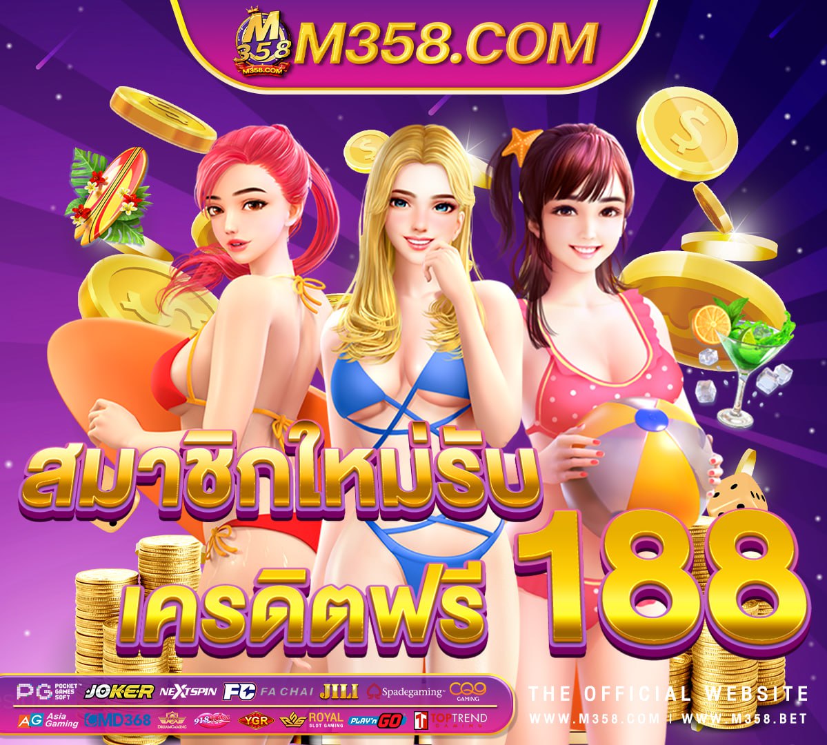 game slot golden beauty 16888 slotxo com